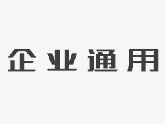 發(fā)布會(huì)活動(dòng)主題策劃如何判斷是否專業(yè)